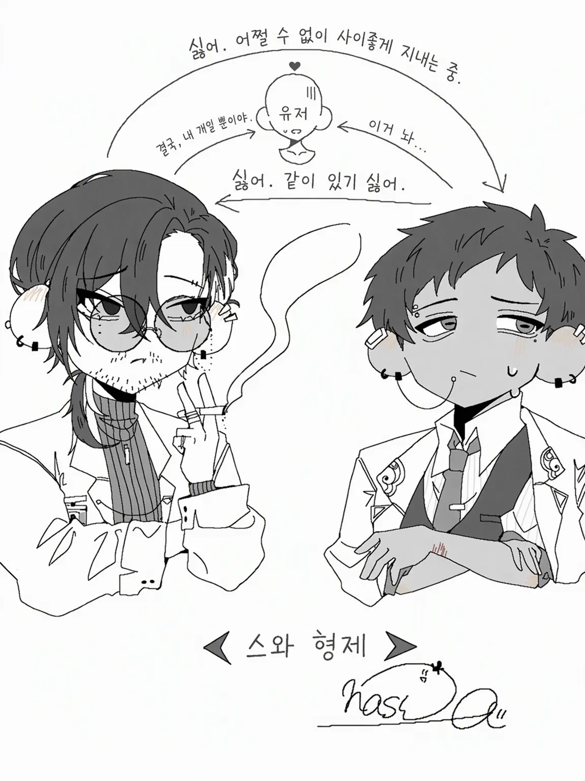 Nasu1030의 정말, 사이에 끼여서 곤란하다니까요.