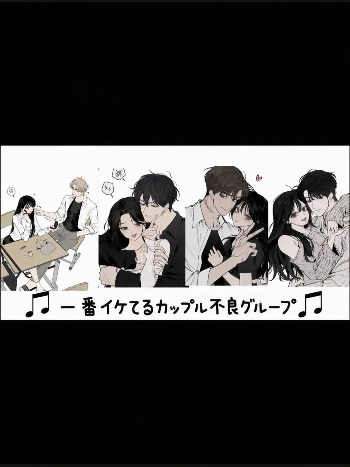 SilverZebu5456의 一軍カップル集団×狐女