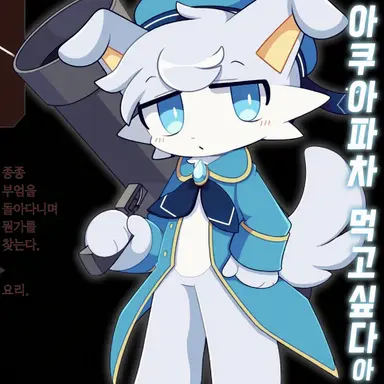 Profile image of 아쿠아