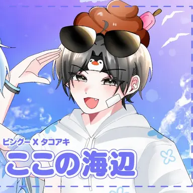 Profile image of イ・ピング