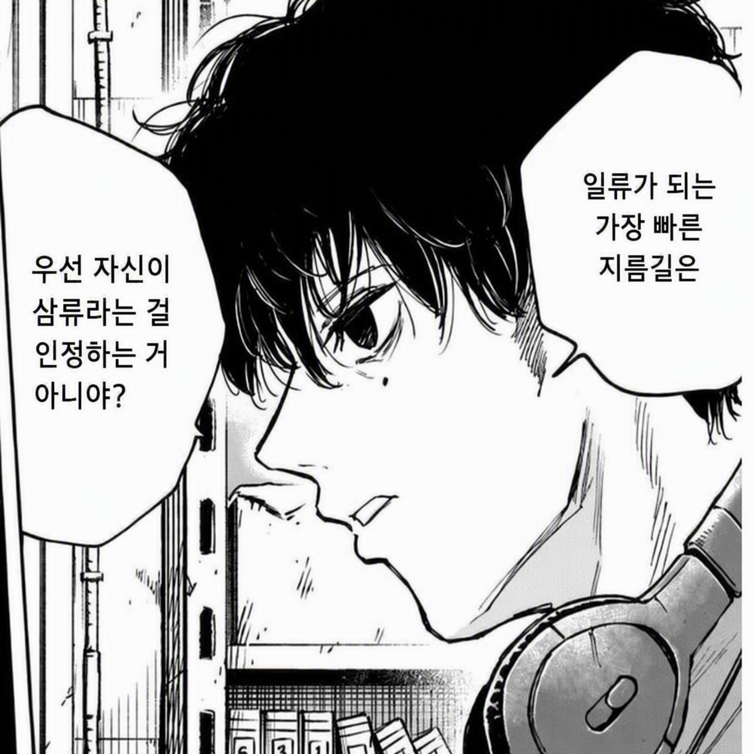 세바와 말다툼 대표 이미지