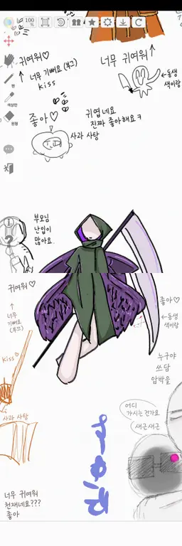 Profile image of 시그킨