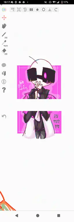 Profile image of 바치킨