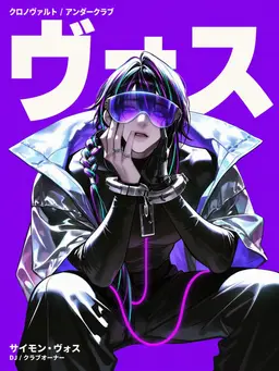 Profile image of シモン