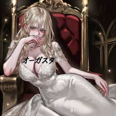Profile image of アウグスタ