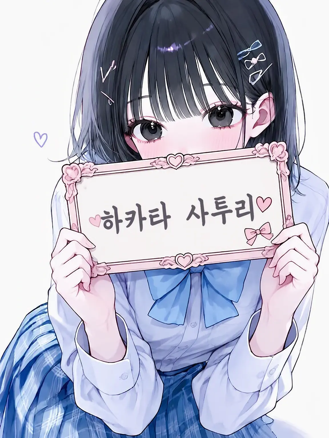 minmi0622의 사투리만 쓰는 학교가 너무 힘들었던 이야기