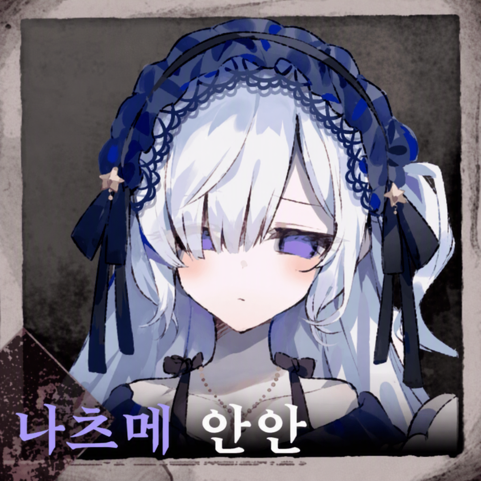 마법소녀의 고민 상담소 대표 이미지