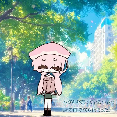 Profile image of ブロッサム