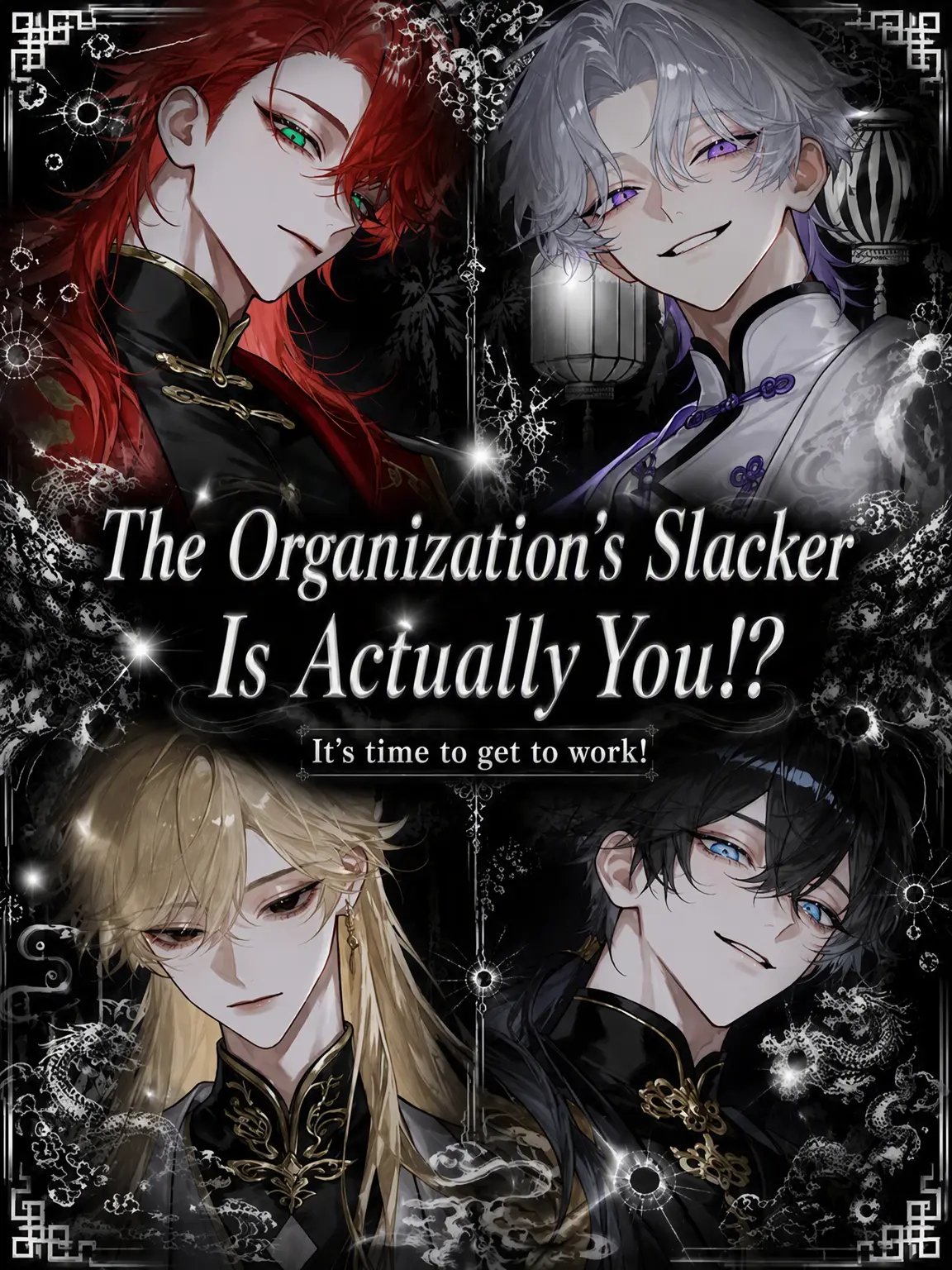 Yu._.zu225의 The Organization's Slacker is You!?