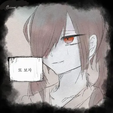 Profile image of 여섯째