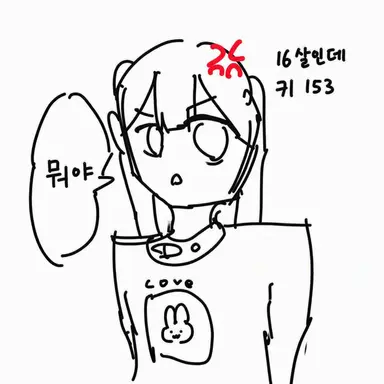 Profile image of 아마