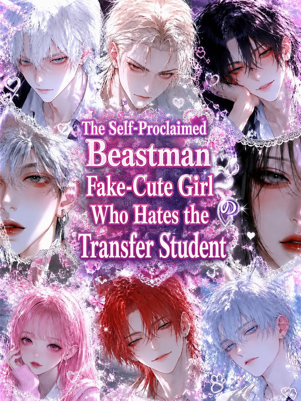 TETERA_A의 The Fake Beastman Bully