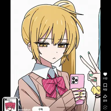 Profile image of 아키타 네루