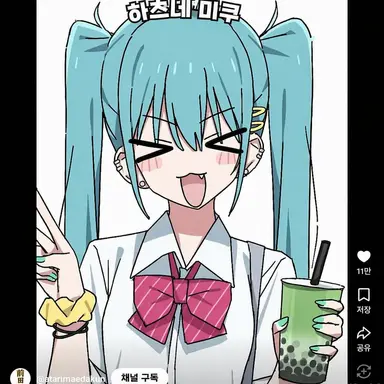 Profile image of 하츠네 미쿠