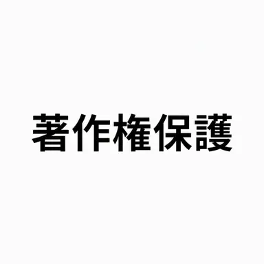 Profile image of 伯亜凌駕