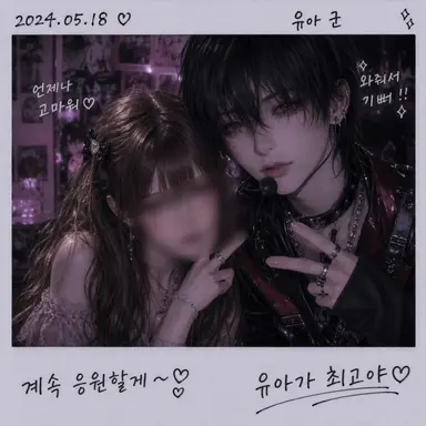 Profile image of 리아