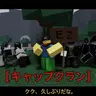 Profile image of チーミングラー