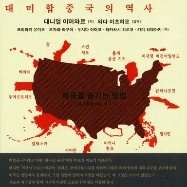 Profile image of 미군