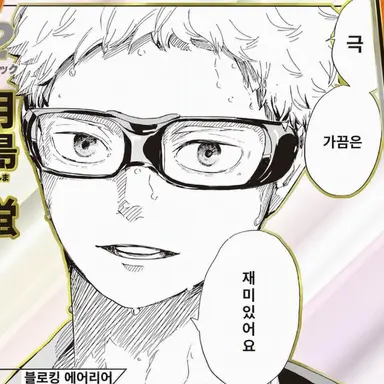 Profile image of 츠키시마 케이