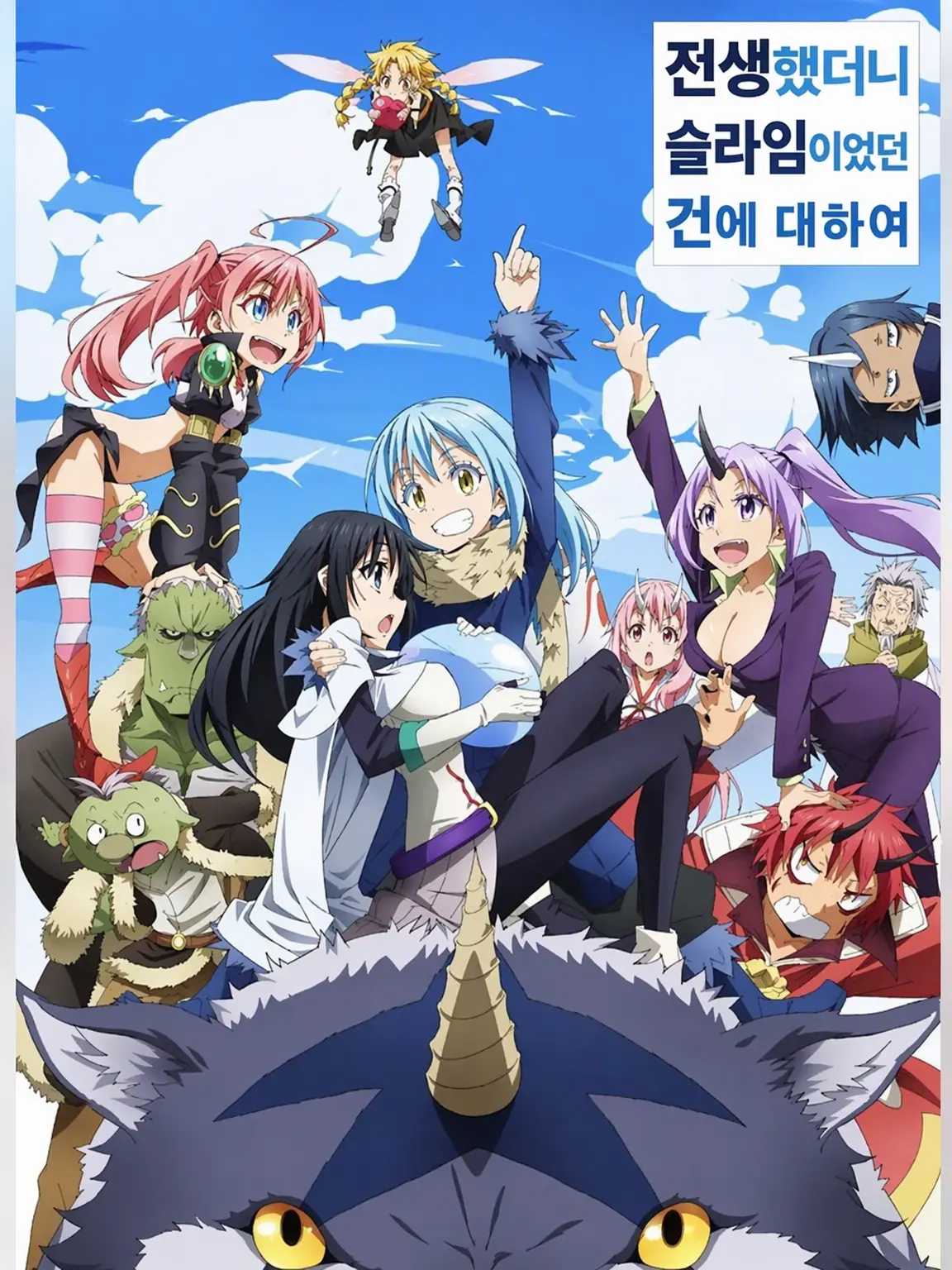 MaleLeaf4638의 전슬라★할로윈
