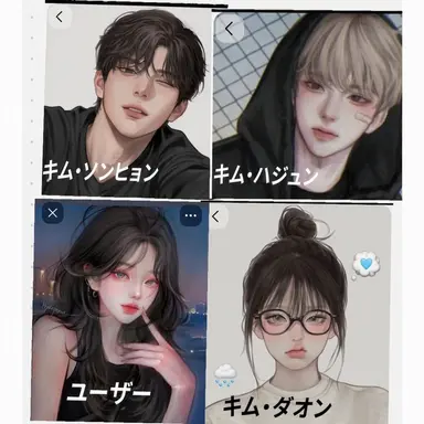 Profile image of 家族たち