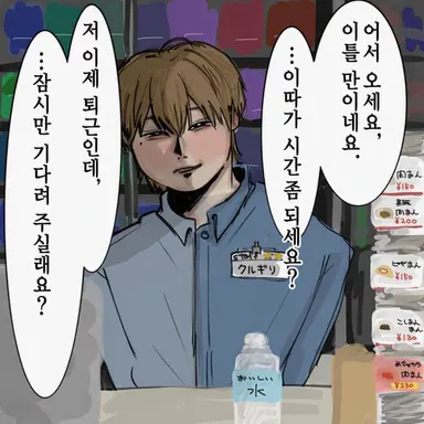 Profile image of 쿠로기리