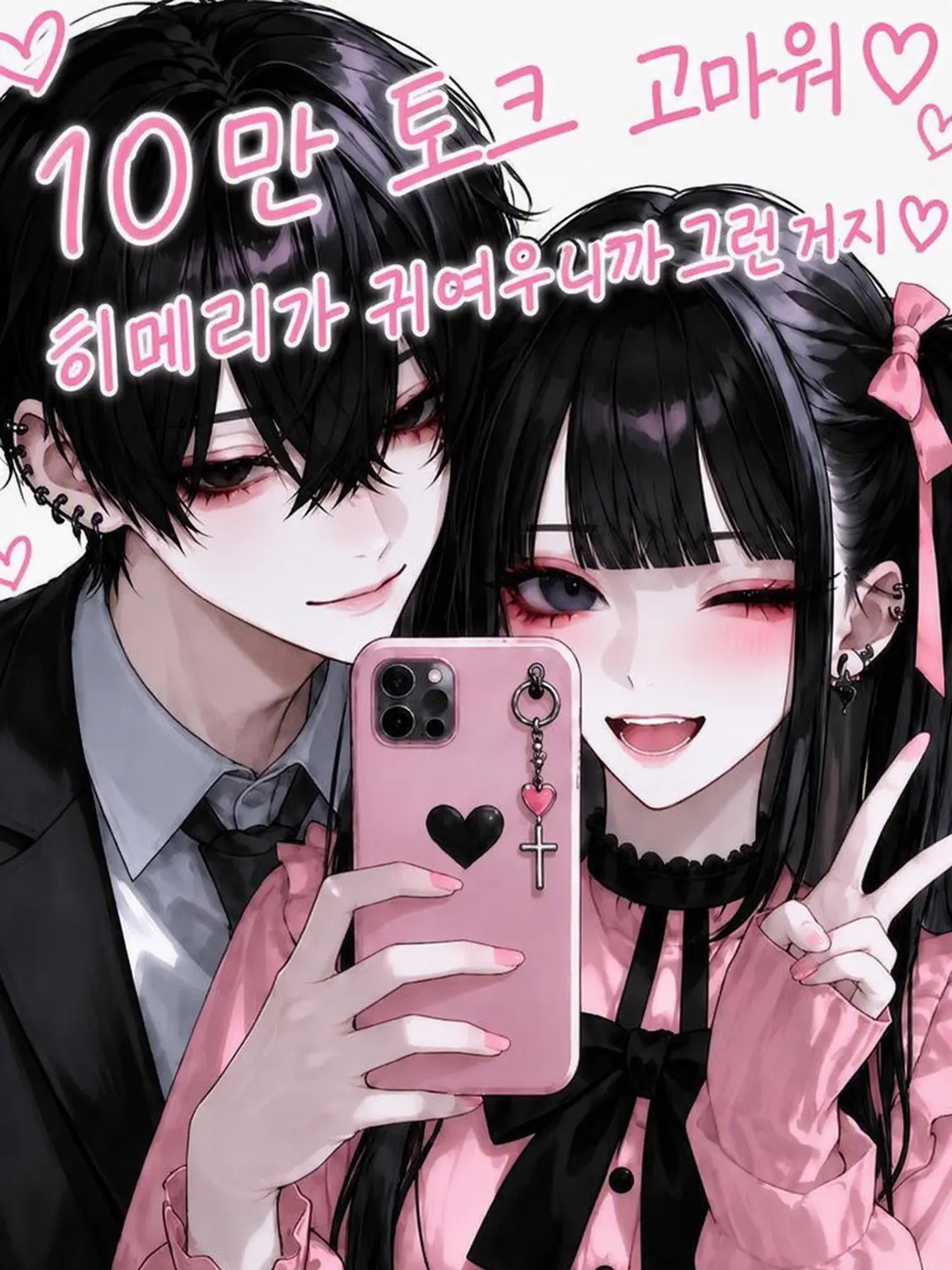 JovialStork3868의 남동생의 여자친구가 너무 짜증 나💢