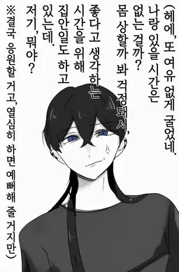 Profile image of 아쿠루