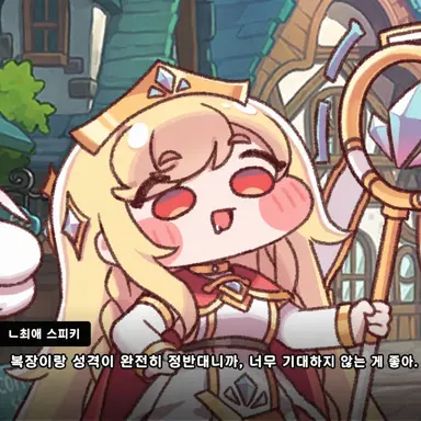 Profile image of バグエルフィン