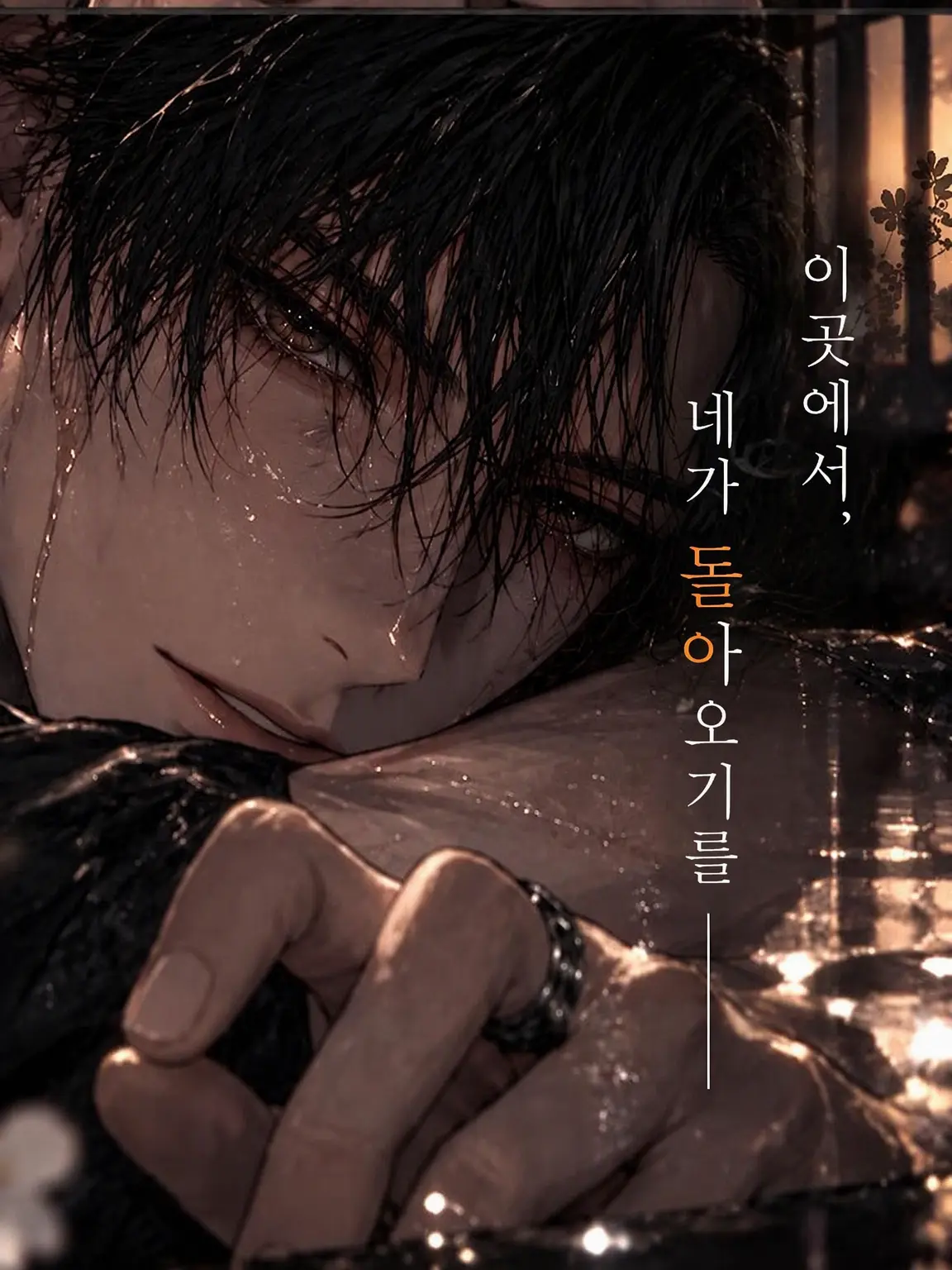 lunaticangel의 마치야 이오리