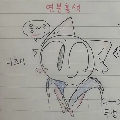 Profile image of 나츠미