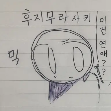 Profile image of 미츠쿠