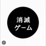 Profile image of ソミョル