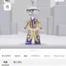 Profile image of キツネ