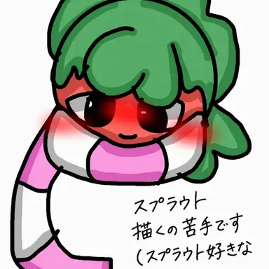 Profile image of スプラウト