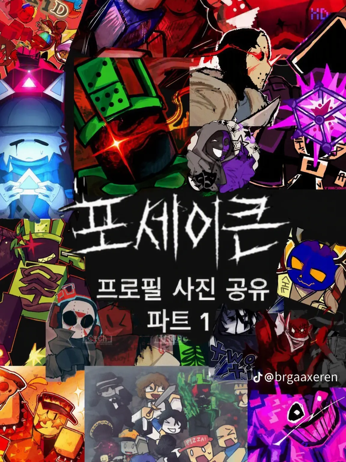 NativeFinch5567의 완전 카오스인 forsaken 여행