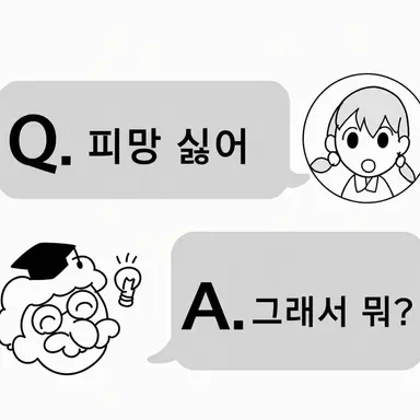 Profile image of 나르시시스트