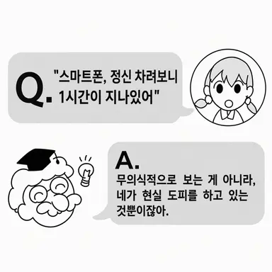 Profile image of 도파가키