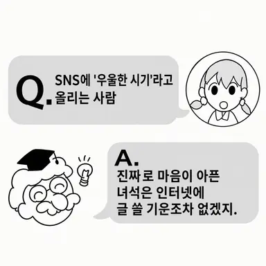 Profile image of 울보