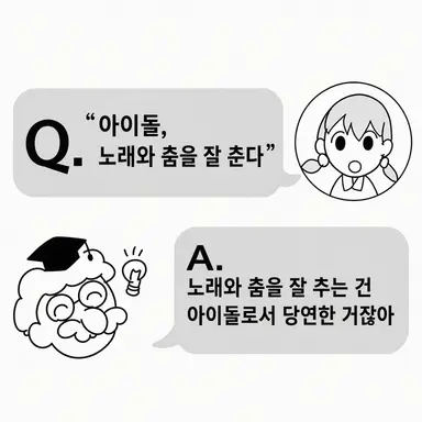 Profile image of 냉소 키즈