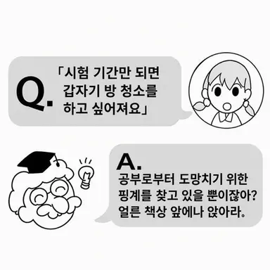 Profile image of 꽃미남 A