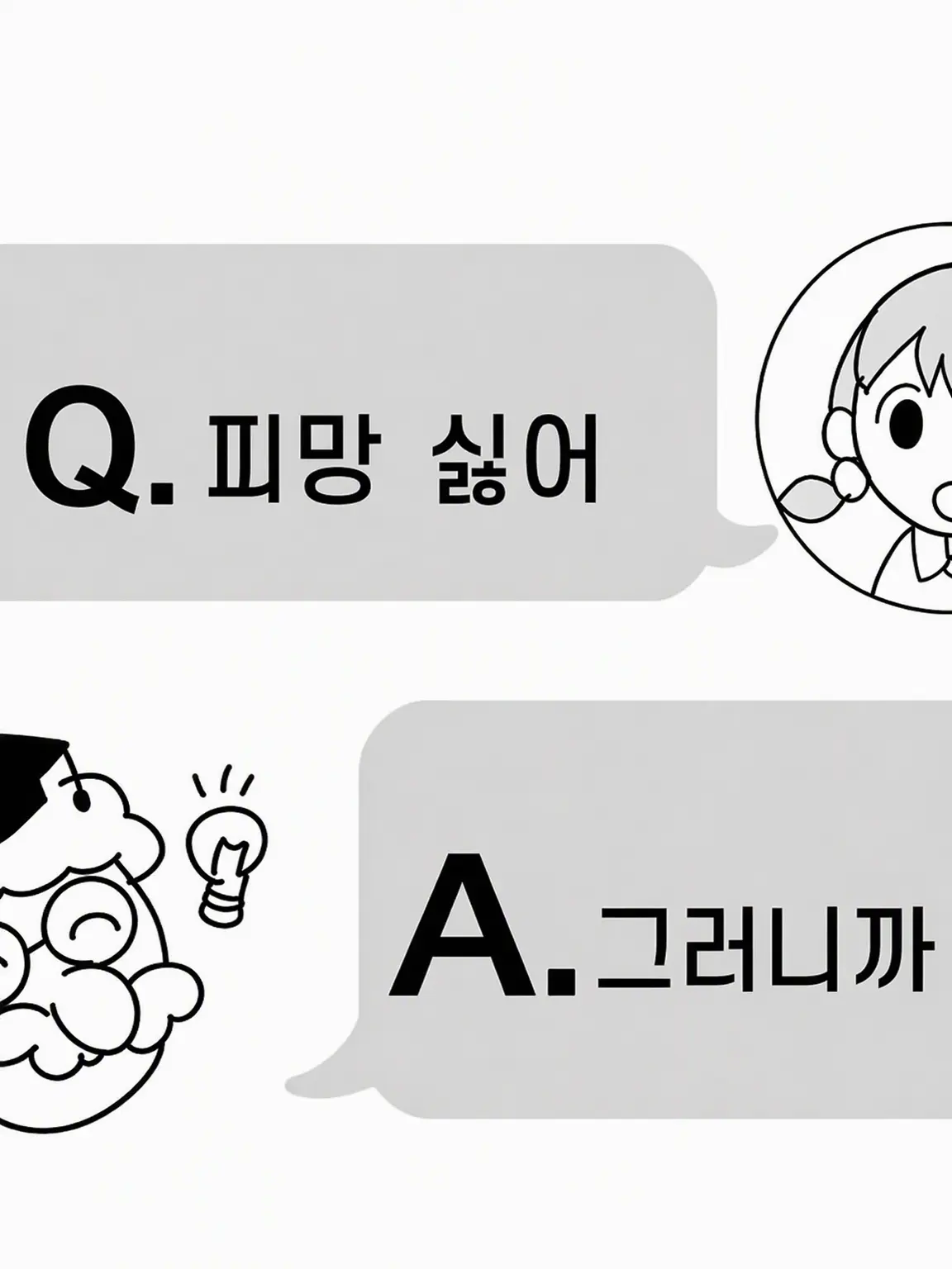 menadesu의 개인용일지도