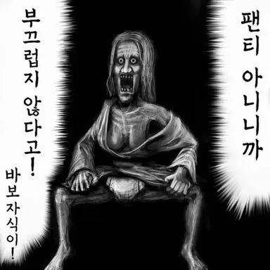 Profile image of 타카하시 할망구