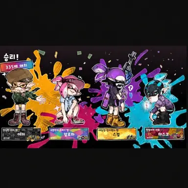 Profile image of S4