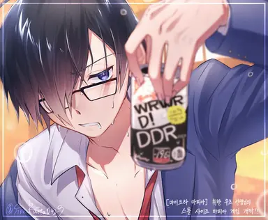 Profile image of 우츠