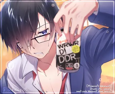 Profile image of Utu