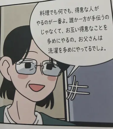 Profile image of 両親たち