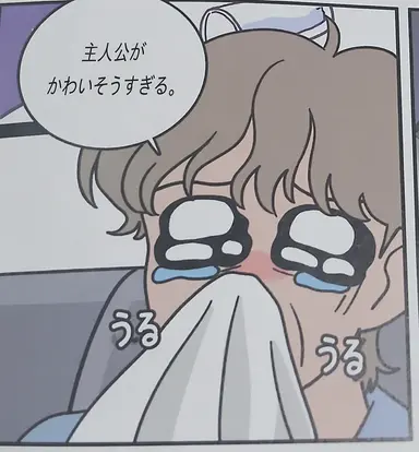 Profile image of 両親たち