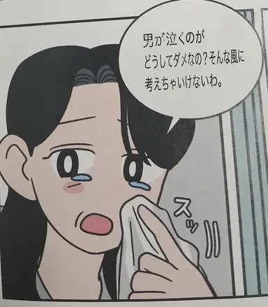 Profile image of 両親たち