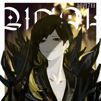 Profile image of ガリオン